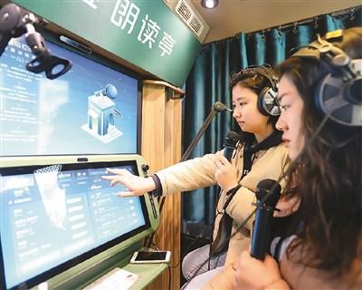 越來(lái)越多音頻產(chǎn)品"陪伴"用戶:讓生活更"悅耳"