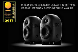 監聽的力量 惠威x4電聲測量全解析