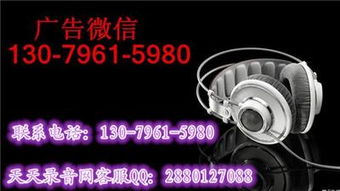 月餅廣告錄音mp3叫賣錄音