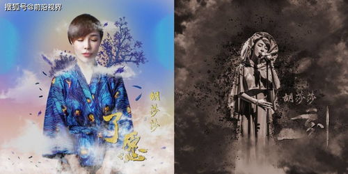 李聰聯名藝術家 明星跨界合作