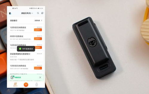 輕巧智能，高效記錄 c2預售體驗，僅重5張A4紙的一體化屏幕雙麥AI錄音筆